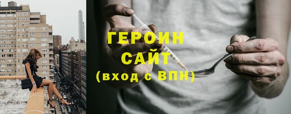 ГАЛЛЮЦИНОГЕННЫЕ ГРИБЫ Иннополис