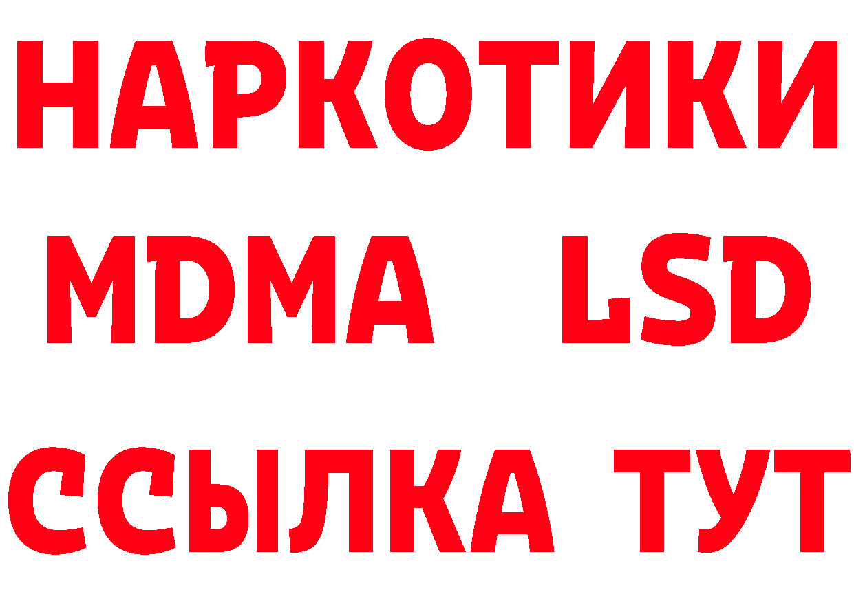 Героин Афган ONION нарко площадка гидра Княгинино