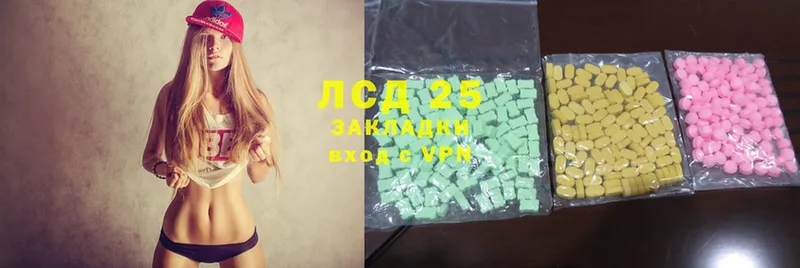 ссылка на мегу   Княгинино  ЛСД экстази ecstasy  как найти наркотики 