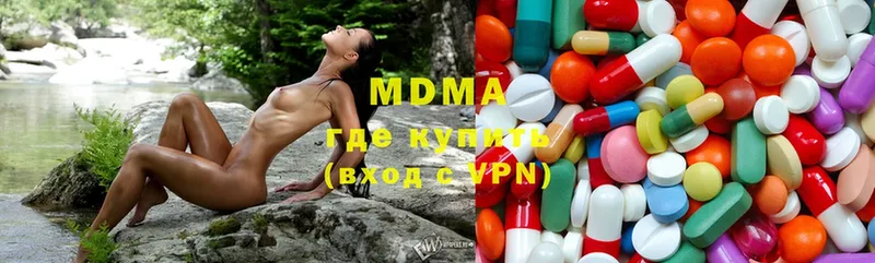 где найти   Княгинино  MDMA VHQ 