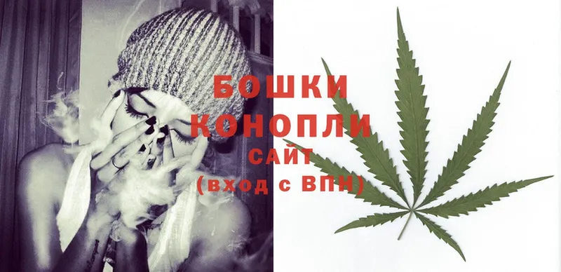 Шишки марихуана Ganja  OMG вход  Княгинино 